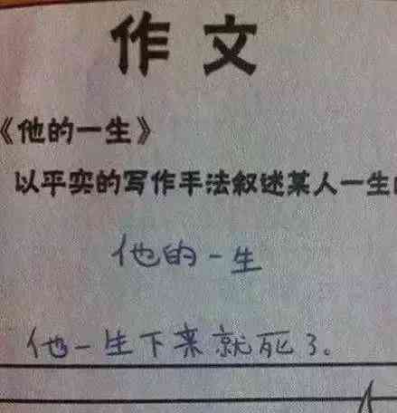 在写作业违法吗：探讨写作业与抄作业的合法性及后果处理