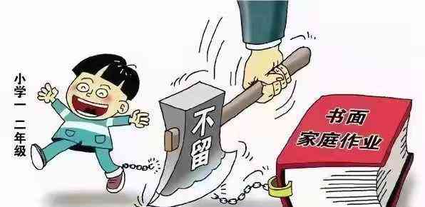 在写作业违法吗：探讨写作业与抄作业的合法性及后果处理