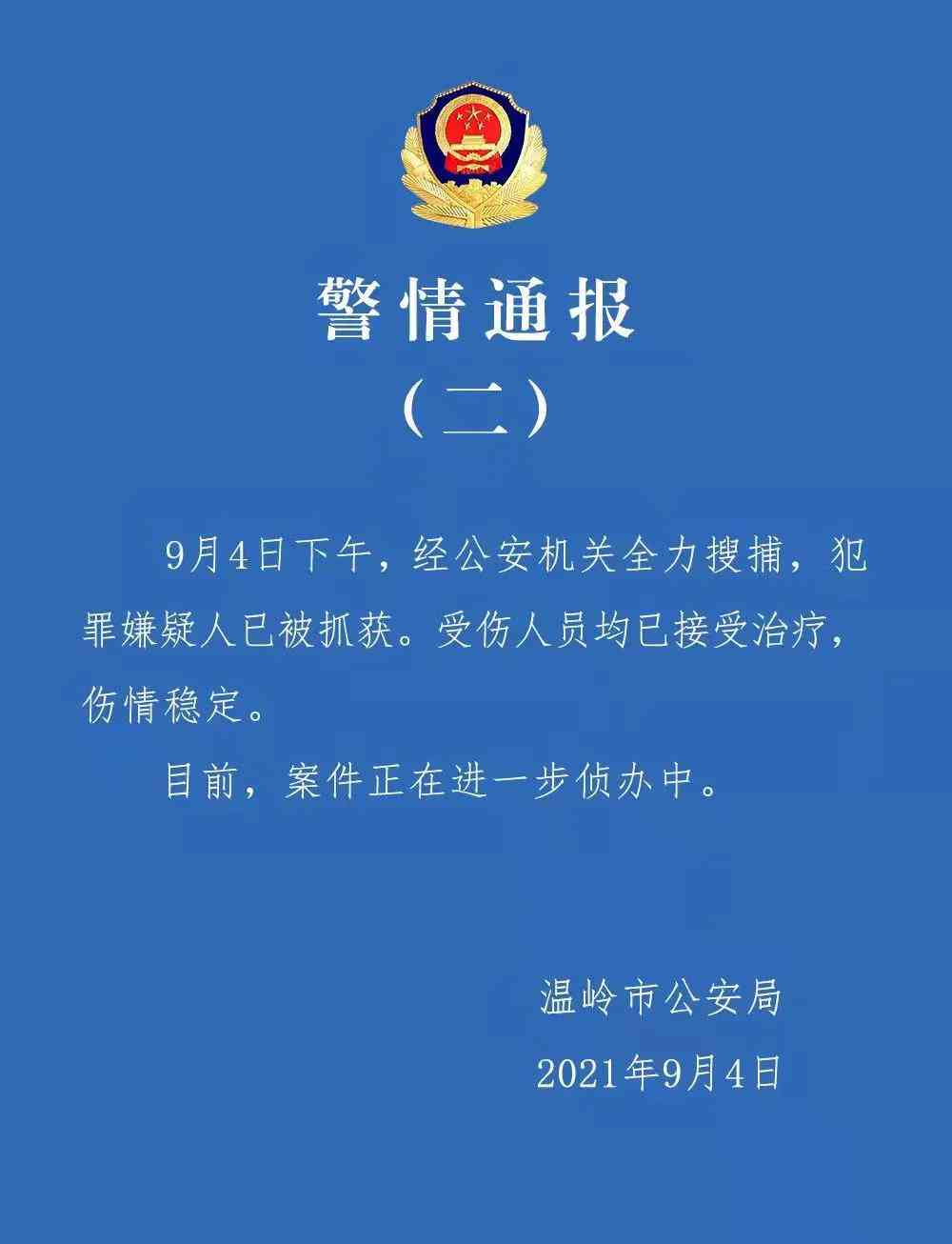 留学生都用ai写作业