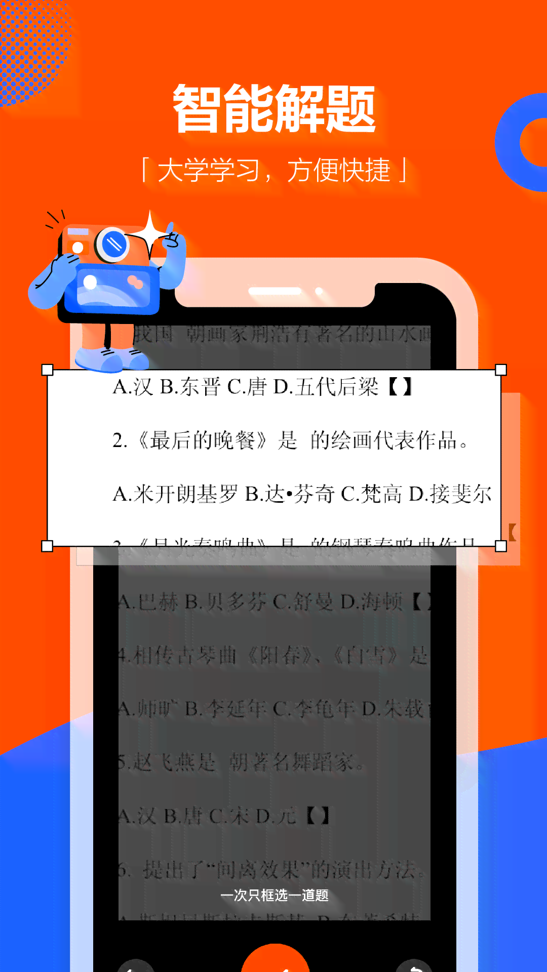 留学生作业助手：智能写作与学辅导平台