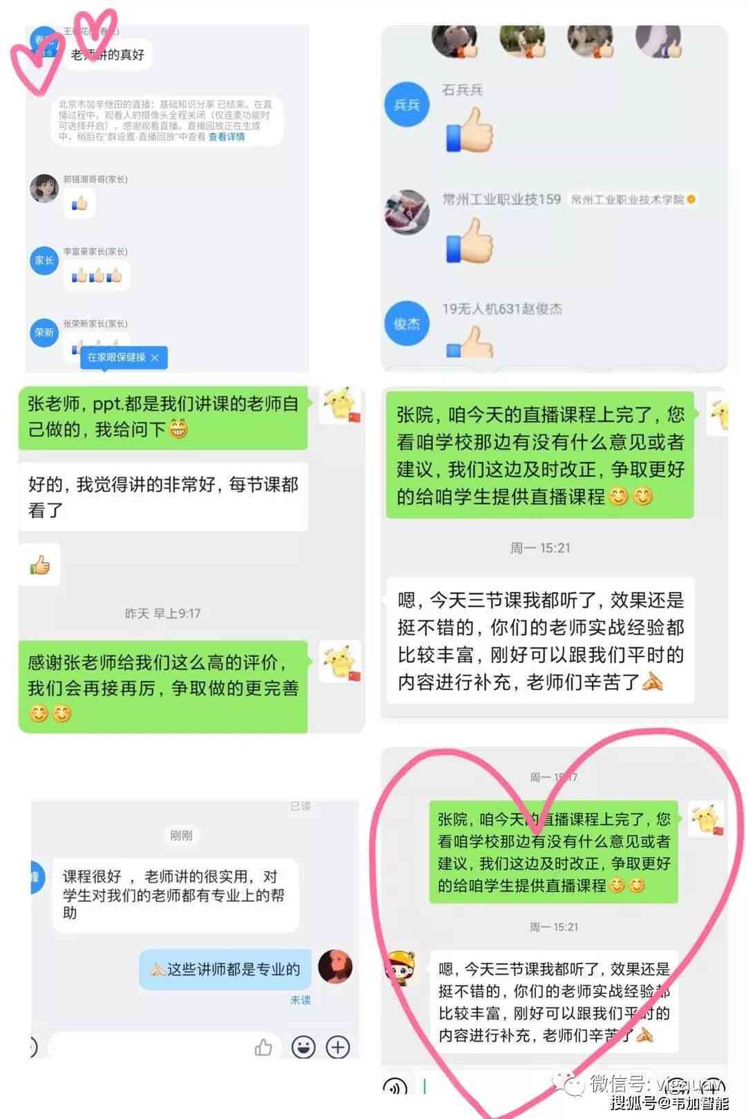 留学生作业助手：智能写作与学辅导平台