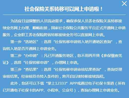 无业人员怎么界定：社保、工伤、工龄相关问题解析