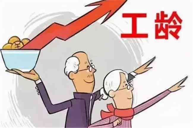 无业人员误工费计算标准与更低工资挂钩解析