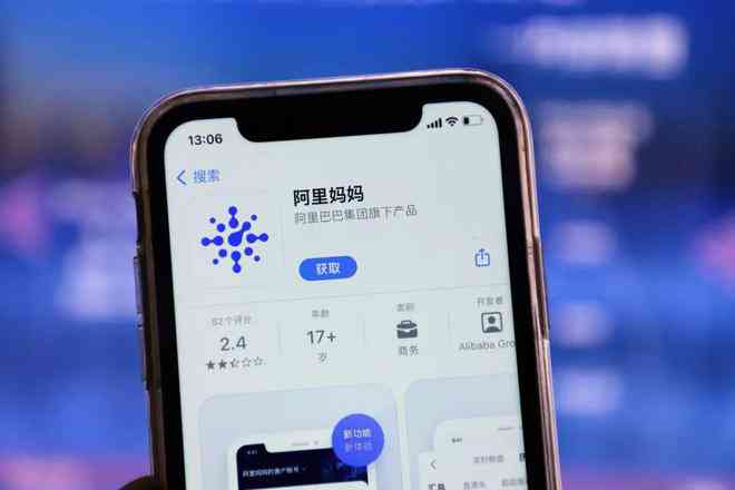 详解阿里妈妈AI智能文案功能：如何开启与使用，全方位解决电商文案需求