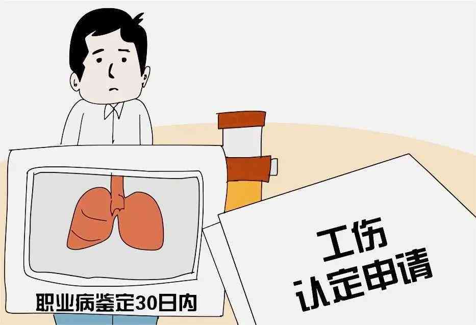 无责任认定情形下工伤认定的具体标准与条件