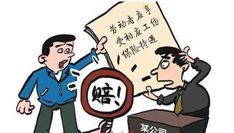 无事故责任认定工伤赔偿标准最新规定与详细解读