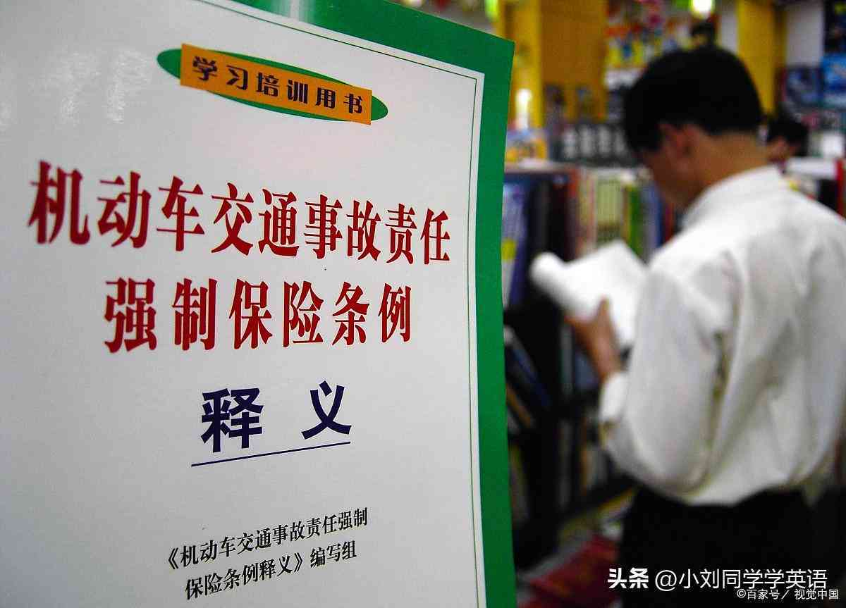 如何在没有交通事故责任认定书的情况下判定双方责任与赔偿标准