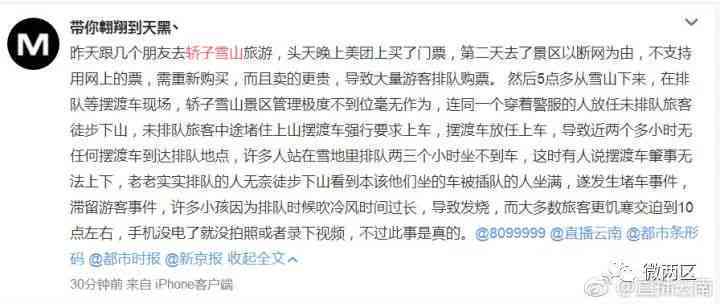 工伤认定新规：无人作证情况下受伤员工如何确认工伤