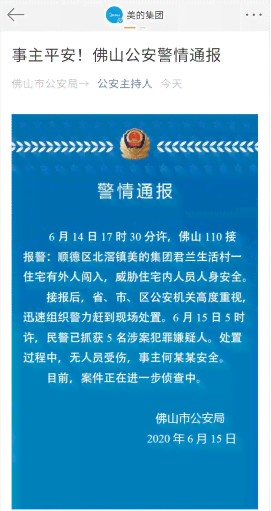 工伤认定新规：无人作证情况下受伤员工如何确认工伤