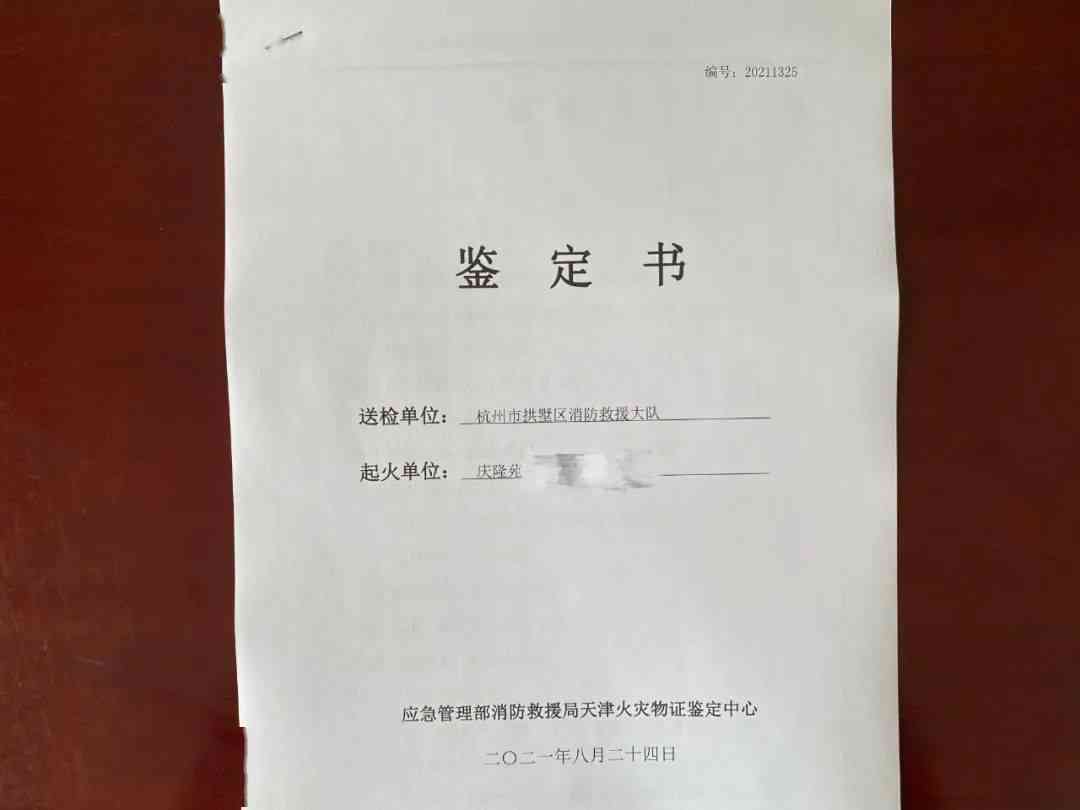 工伤鉴定难题：无人作证情况下如何确认工伤