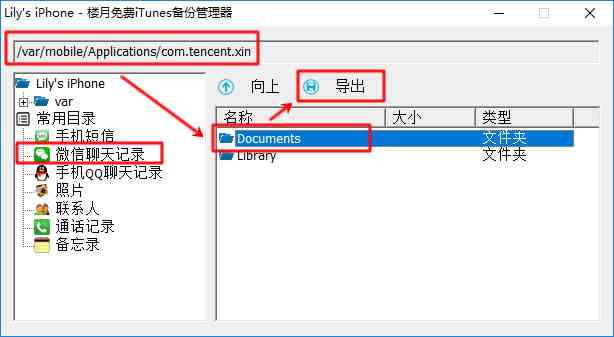 ai写作助手怎么到电脑和手机，及Sci设置教程