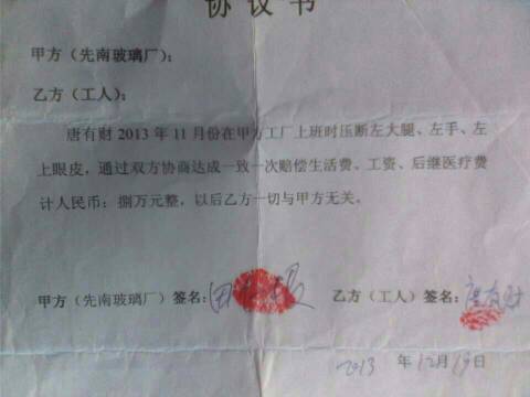 无证明情况下如何办理工伤认定申请