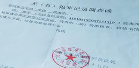 无证明情况下如何办理工伤认定申请