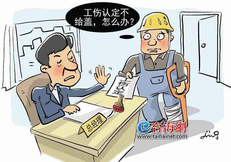 工伤无人作证时的应对策略与法律     指南