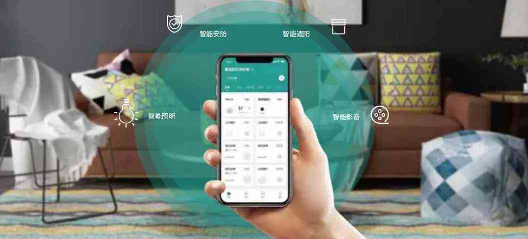 智慧生活新篇章——灵鹿全屋智能家居解决方案