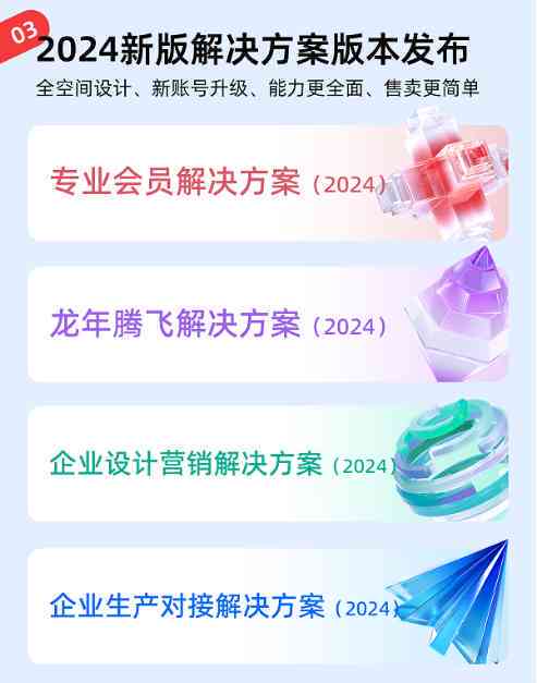 灵鹿创意：全方位创新设计解决方案，满足您的一切创意需求