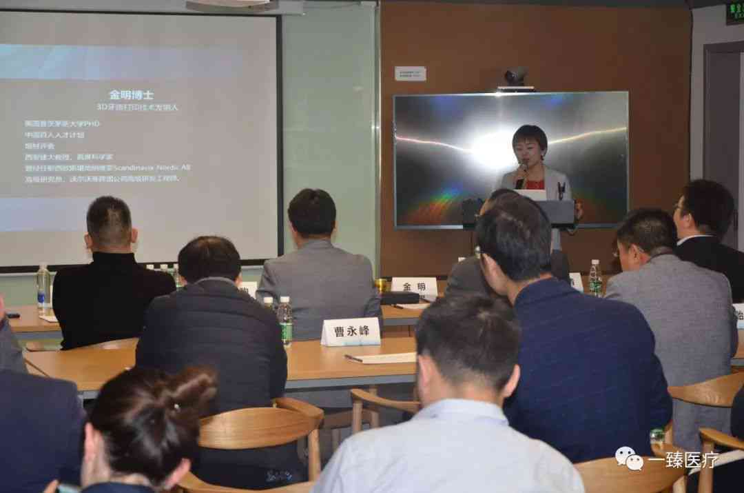 灵鹿科技：公司信息、招聘动态、官方网站及医疗科技进展概述