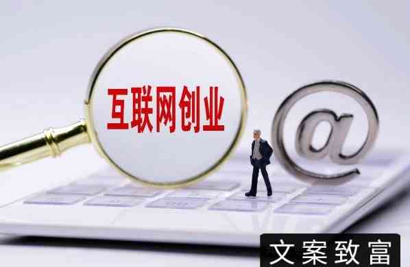 揭秘文案写作的收入潜力：如何通过撰写文案实现财富增长？