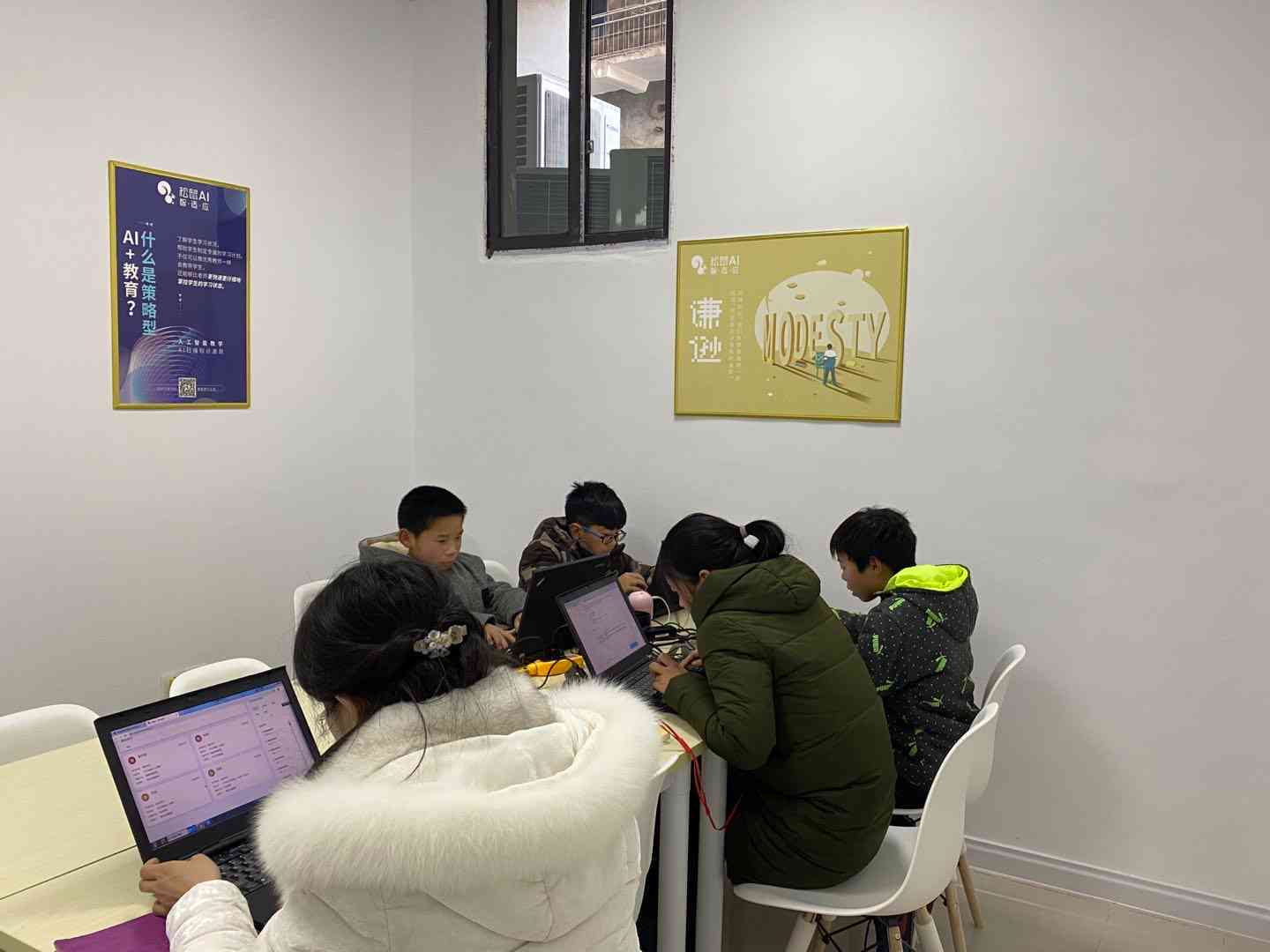 '智能教育新篇章：松鼠AI教师高效能力提升培训'
