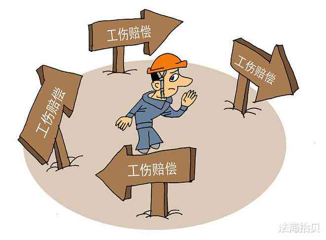 无伤残可否认定工伤事故罪：标准与罪名解析