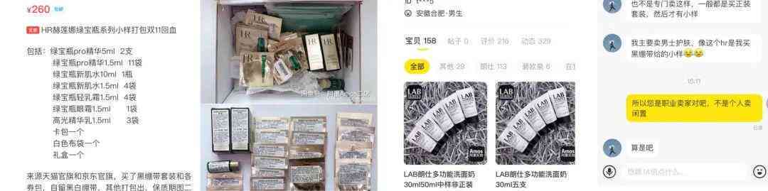 利用AI助手轻松撰写闲鱼商品文案攻略
