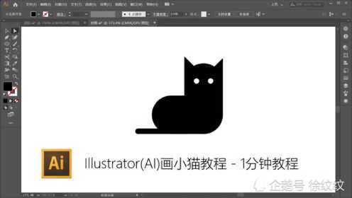 ai猫发光文案