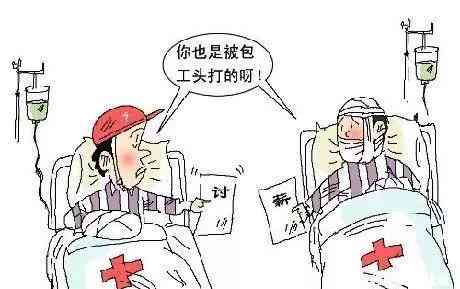 无住所个人怎么认定工伤赔偿及金额标准认定