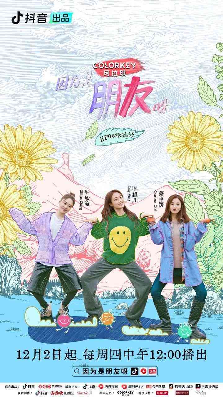 探秘抖音：AI创作助手如何赋能内容创作者