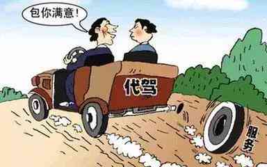 无偿帮工法律赔偿问题：研究、解决及赔偿责任探究