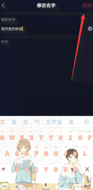 抖音名字创作：如何更改创作者昵称、创意名字及起火的作品标题？