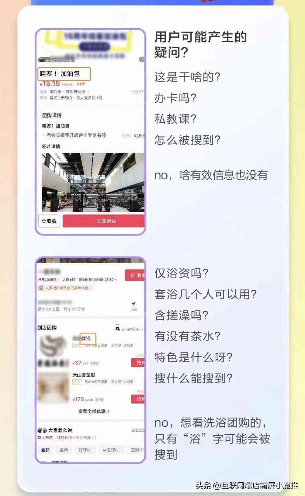 抖音名字创作：如何更改创作者昵称、创意名字及起火的作品标题？