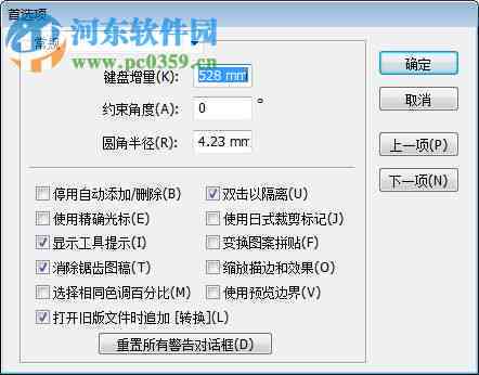 AI脚本aics6版本安装过程异常处理指南