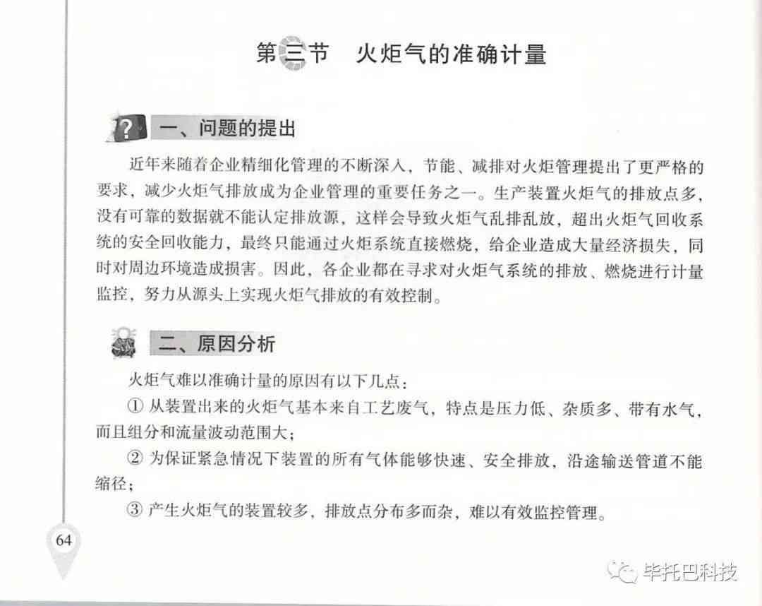 如何在没有单位名称的情况下认定工伤及应对常见问题解析