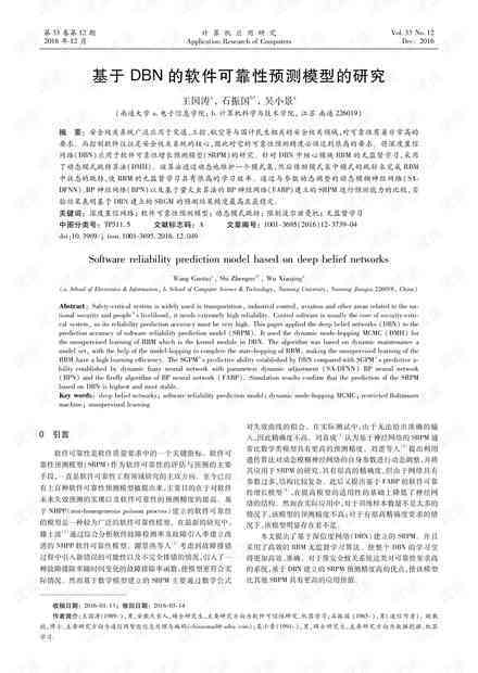 有没有免费写论文的软件：推荐方便写作的免费论文软件