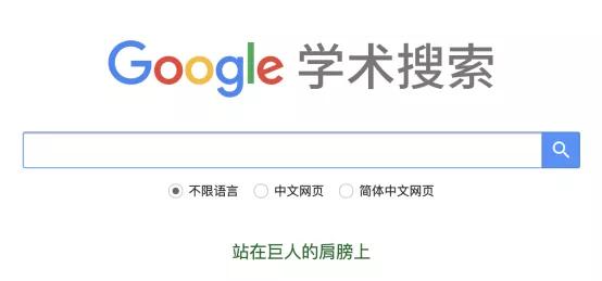 学术论文免费与分享平台：高效检索、一键获取