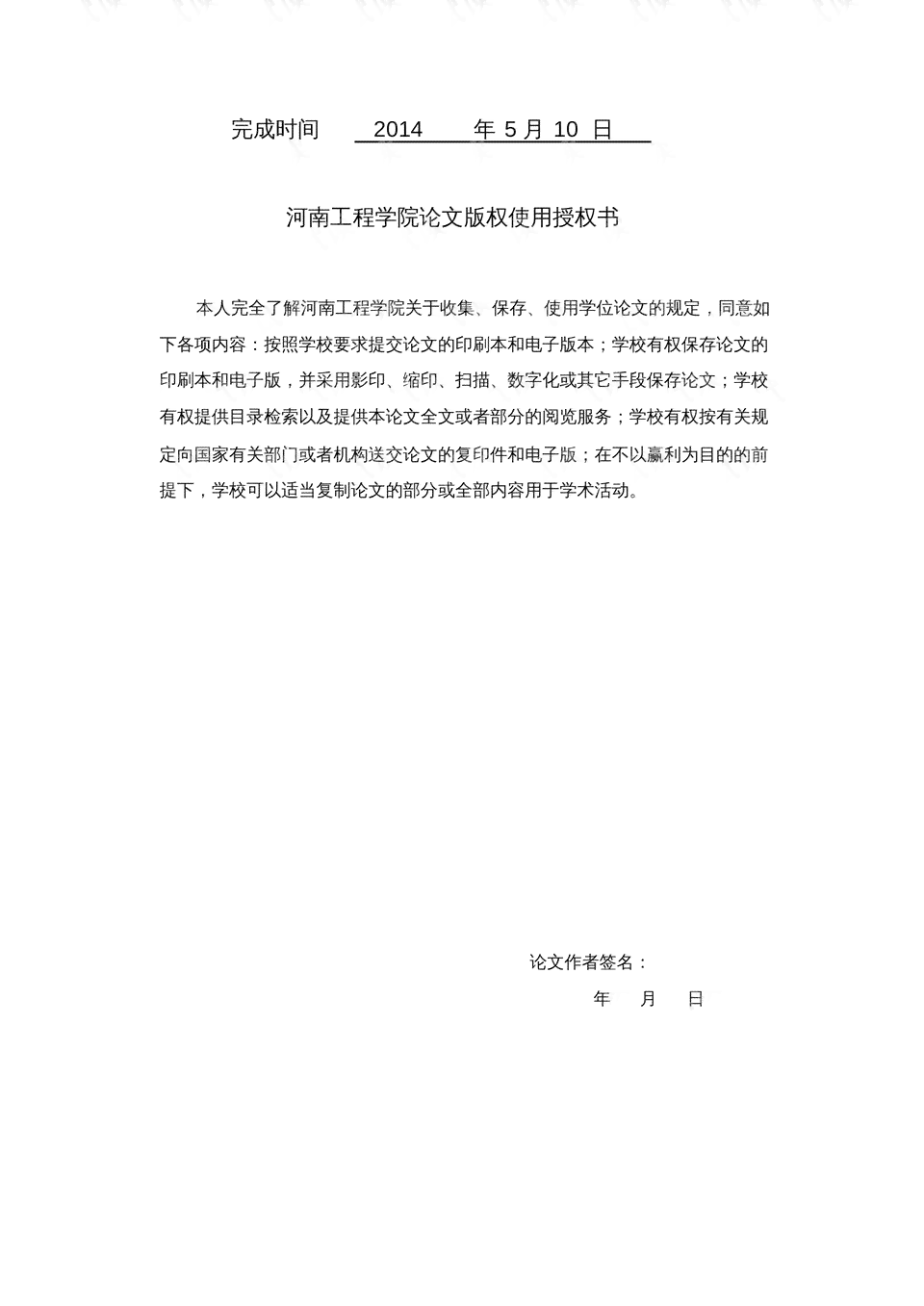权威推荐：国内外免费高质量专业论文资源汇总及使用指南