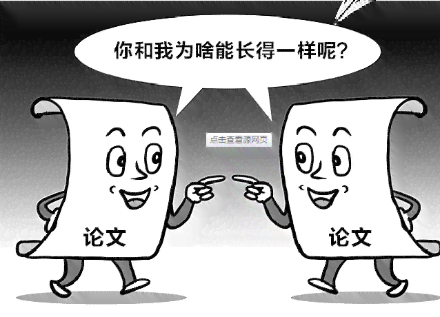 免费论文推荐：哪个论文更优质实用？