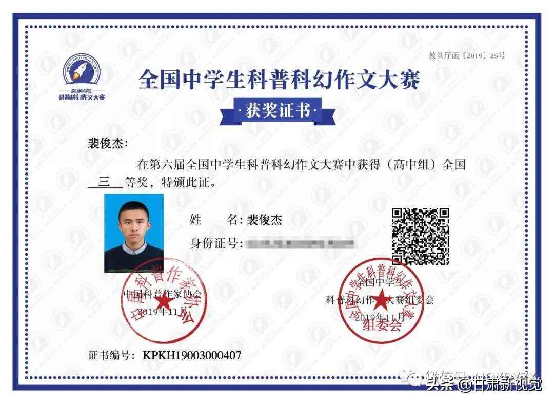 探索未来：全方位智能科幻作文汇编与创意灵感指南
