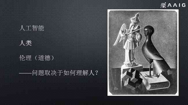ai科幻世界智能写作