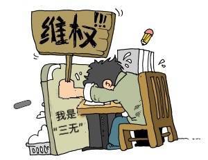 无因管理纠纷：赔偿标准、责任界定及法律     全解析