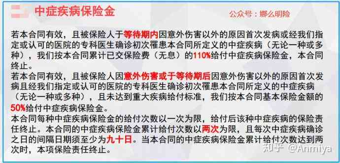 全面解析无因管理中的法律责任与损害赔偿问题