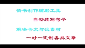 lof人工智能写文：帮你写文章、写文案，故事创作一应俱全
