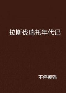 lof人工智能写文：帮你写文章、写文案，故事创作一应俱全