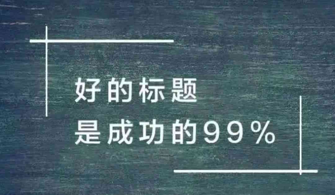 lof人工智能写文：帮你写文章、写文案，故事创作一应俱全