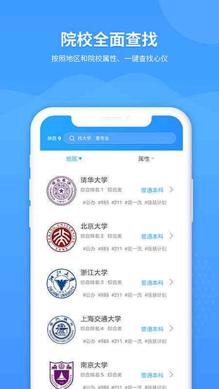 百分百AI写文案的软件有哪些：含免费与付费版本及推荐