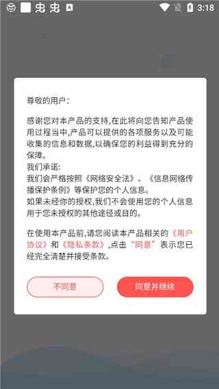 百分百AI写文案的软件有哪些：含免费与付费版本及推荐
