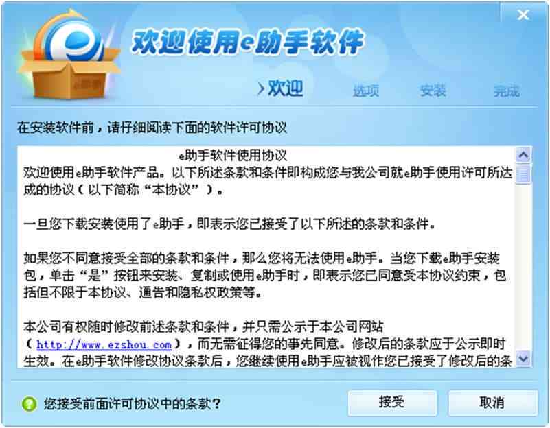 免费写文案的软件：盘点哪些好用的免费软件及其版特点