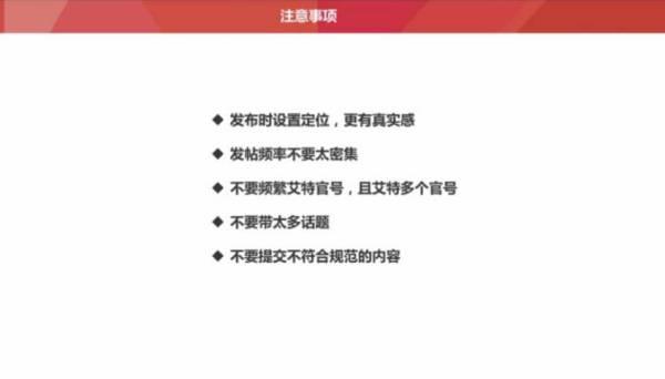 今日头条文案编写：全面技巧、编辑要点、模板撰写与发文规则解析
