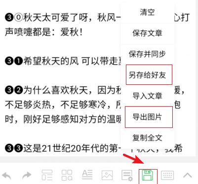 今日头条文案编写：全面技巧、编辑要点、模板撰写与发文规则解析