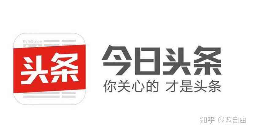 掌握技巧：如何撰写今日头条热门文章提升创作影响力